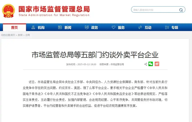 重拳出击，引领科技新风尚